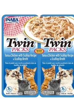 اشتري Inaba twin Pack tuna chicken with scallops recipe in scallop broth wet food for cats 2×40g في السعودية