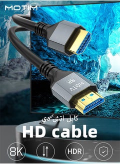 اشتري كابل HDMI HDMI بطول 1 متر 8K HDMI 2.1 فائق الدقة عالي السرعة بسرعة 48 جيجابت في الثانية 8K@60Hz سلك مضفر HDMI eARC ديناميكي HDR دولبي فيجن متوافق مع ماك بوك برو PS5 Switch TV Xbox في السعودية