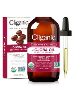 اشتري Organic Jojoba Oil, 100% Pure (4oz) | Moisturizing Oil for Face, Hair, Skin & Nails | Natural Cold Pressed Hexane Free | Base Carrier Oil في السعودية