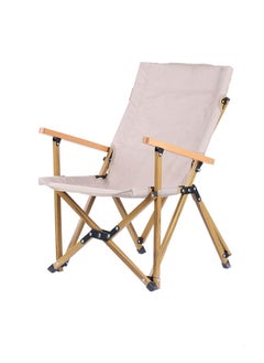 Buy Adjustable Folding Chair Outdoor Lounge Chair 52*48*70cm in Saudi Arabia