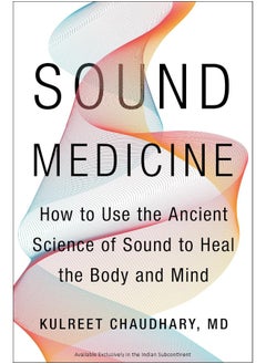 اشتري Sound Medicine [Paperback] في الامارات