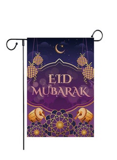 Buy Ramadan Mubarak Garden Flag 12.5 x 18 Vertical Double Sized Islamic Eid Festival Celebration Yard Sign Muslim Ramadan Party Decoration Outdoor（Purple） in UAE