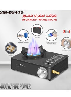 Buy Portable gas stove developed for trips and camping in Saudi Arabia