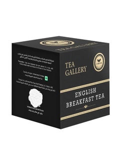 اشتري English Breakfast Tea from Le Brooke 200 Grams في الامارات