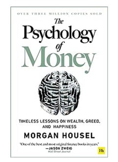 اشتري The Psychology of Money في مصر