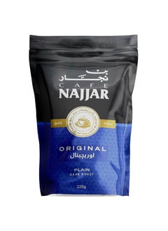 Buy Al-Original Plain Dark Coffee 225 grams in Egypt