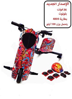 اشتري لعبة ركوب سكوتر ذكي للأطفال ب 3 عجلات يمكن ربطه بالبلوتوث 36 فولت 250 واط في السعودية
