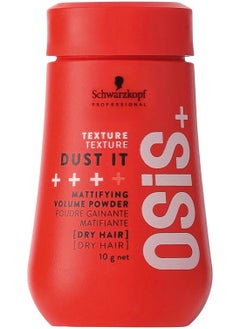 اشتري Professional Osis Dust It Mattifying Powder, 10 g في الامارات