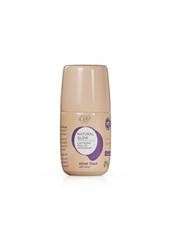 اشتري Natural Glow Lightening Roll On Deodorant Velvet Touch في مصر