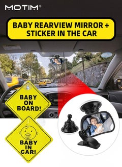 اشتري 1 قطعة سيارة مرآة الرؤية الخلفية مقعد الطفل سلامة السيارة قابل للتعديل مرآة الطفل 3.3 " X 1.97 " و 2 قطعة سيارة الطفل شفط كأس ملصقا تحذير في الامارات