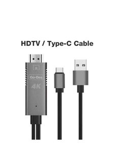 اشتري كبل HDTV USB Type C Go Des GD-8273 في الامارات