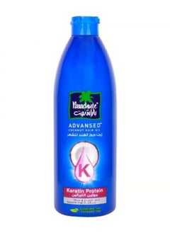 Buy Parachute coconut oil for hair, keratin protein, thick and healthy hair, 170 ml in Saudi Arabia