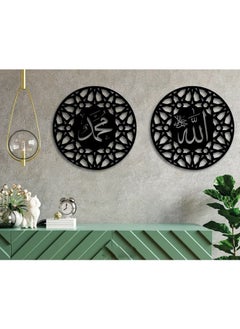 Buy Islamic wood wall art - Set of 2 Panel 60x60 in Egypt