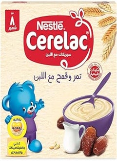 اشتري Cerelac Dates Milk 125g في مصر