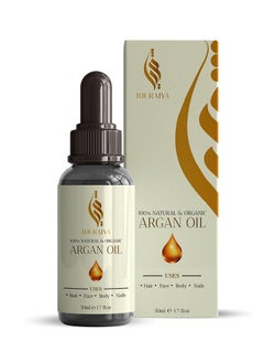 Buy 100% Organic Argan Oil - 50ml in UAE