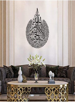 Buy Ayatul Kursi Islamic Wall Art Islamic Wall Décor Gift for Muslims Ramadan Gift Islamic Wall Décor Black in UAE