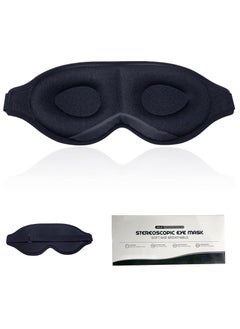 اشتري Sleep Eye Mask for Men Women, 3D Contoured Cup Sleeping Mask & Blindfold, Concave Molded Night Sleep Mask, Block Out Light, Soft Comfort Eye Shade Cover for Travel Yoga Nap في الامارات