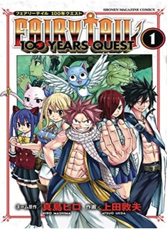 Buy Fairy Tail 100 Years Quest 1 by Mashima, Hiro Paperback in UAE