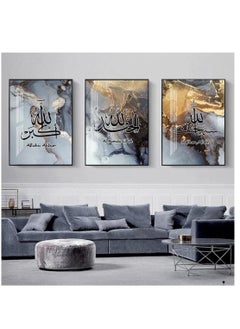 اشتري Islamic Painting Arabic Frame Wall Art Pictures 3 Pieces في السعودية