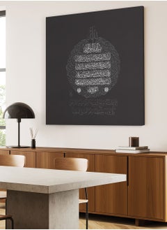 Buy Framed Canvas Wall Art Stretched Over Wooden Frame with islamic Quran Ayat Al-Kursi Painting in Saudi Arabia