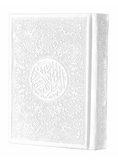 Buy The Holy Quran, leather cover, with clear handwriting, and colored paper. Colored MUSFAF, clear handwriting LARGE SIZE24*17CM -white in UAE