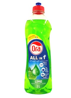 اشتري Dishwashing Liquid Lime في الامارات