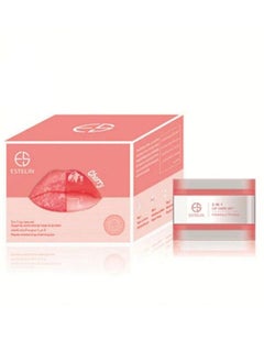 Buy Cherry Sugar lip scrub and lip mask & lip balm 5g in UAE