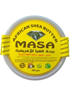 Buy African Shea Butter 200 g in Saudi Arabia