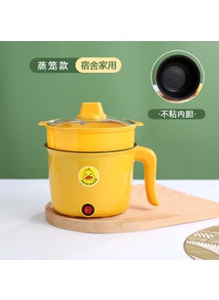 Buy Mini Multifunction Non-stick Electric Cooker Non-stick liner + yellow pp steaming lattice in UAE