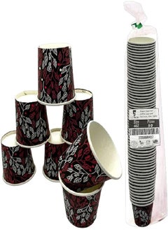 Buy THE PACK Disposable Mini Coffee Cups - 50 Pieces in Egypt