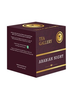 اشتري Le Brooke Black Tea Arabian Nights 100gm في الامارات