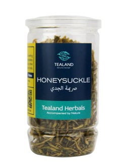 Buy Herbal Honey Suckle Tea Antioxidant Rich Natural & Pure Taste 25g in UAE