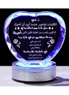 اشتري Daughter Gifts from Mom Dad Best Birthday Graduation Gifts Ideas For Adult Daughter To My Daughter Crystal Keepsake Present with Light Base Gifts for Daughter on Birthday Holiday  Mothers Day في السعودية