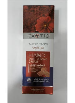 اشتري Exotic Aker Fassi Hand Moisturizing cream 100ml في السعودية