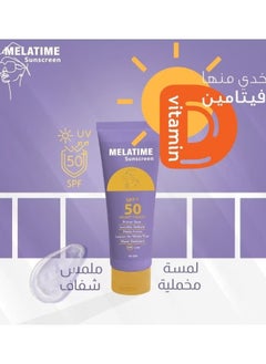 Buy Sunscreen Velvet Touch Gel Spf 50+ 50 gm in Egypt