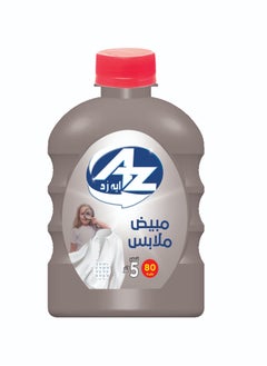 Buy Clothes bleach Enough to prepare 5 litres in Egypt