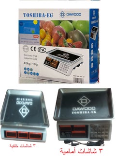 Buy Digital Price Scale 40kg - with Front and Back Displays and Calculator, Suitable for Shops and Supermarkets in Egypt