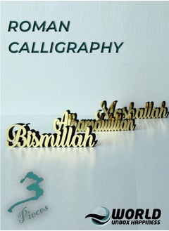 Buy Set of 3 Roman Calligraphy MDF Decors, Bismillah, Alhamdulillah, MashAllah, Elegant Muslim Home Decor, Islamic Wall Art & Eid Gifts, Perfect Free-Standing Tabletop and Shelf Accents in UAE