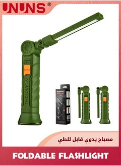 اشتري 2 Pack LED Rechargeable Flashlight,Foldable Work Lights With 360° Rotate Magnetic Base,4 Modes Portable Inspection Torch For Trouble Light,Automotive,Handmade,Camping,BBQ في الامارات