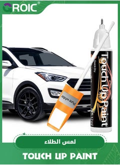 Buy White Touch Up Paint for Cars, Quick And Easy Car Scratch Remover for Deep Scratches，Two-In-One Automotive Car Paint Scratch Repair for Vehicles, Touch Up Auto Paint for Erase Car Scratches in UAE