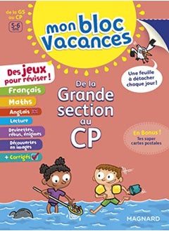 اشتري Mon Bloc Vacances : De la grande section au CP في الامارات