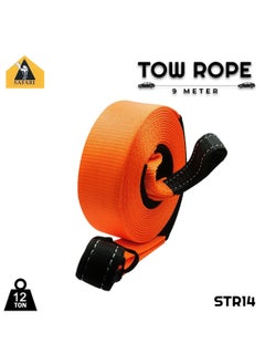 Buy SAFARI 12 Ton 9 Meter Tow Rope , Heavy Duty With Two Hooks Car Breakdown Towing Rope STR14 in Saudi Arabia