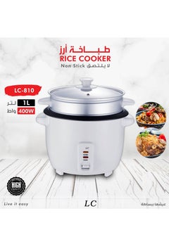 Buy Electric Rice Cooker 1 Ltr in UAE