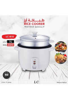 Buy Electric Rice Cooker 1 Ltr in UAE