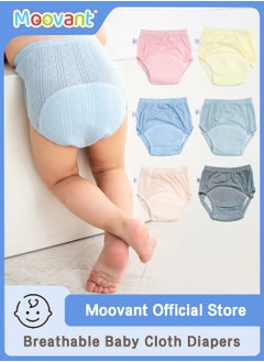 Buy 6PCS Breathable Potty Training Underwear Cotton Absorbent Training Pants Waterproof Diaper Pocket Washable Diaper Pants for Boy and Girls M in Saudi Arabia