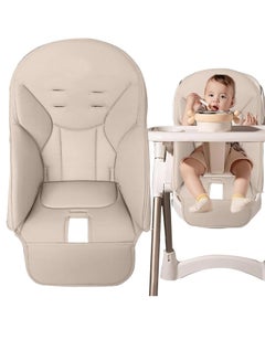 Buy Baby leather PU dining chair seat baby table seat cushion in Saudi Arabia