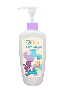 Buy Kids Calm Body Lotion Vit E & Aloe Vera & Shea & Chamomil  200ml in Egypt