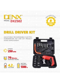 اشتري Dinex DX2502 smart electronic cordless drill for disassembly and assembly, equipped with all sizes and shapes, at a speed of 250 RPM. في السعودية