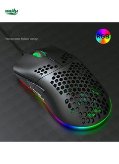 اشتري HXSJ Wired Game Mouse Mouse Mouse RGB Light-Emitting Macro Programming Game Mouse 6 Keys Ergonomic Ultralight Mouse 6400DPI في السعودية