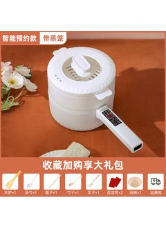 Buy Small White Pot All-in-One Electric Cooking Pot Dormitory Students Cooking Noodles Small Electric Pot Household Small Hot Pot Electric Wok Smart +1 steamer in UAE